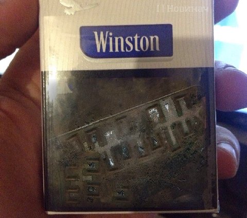 Winston