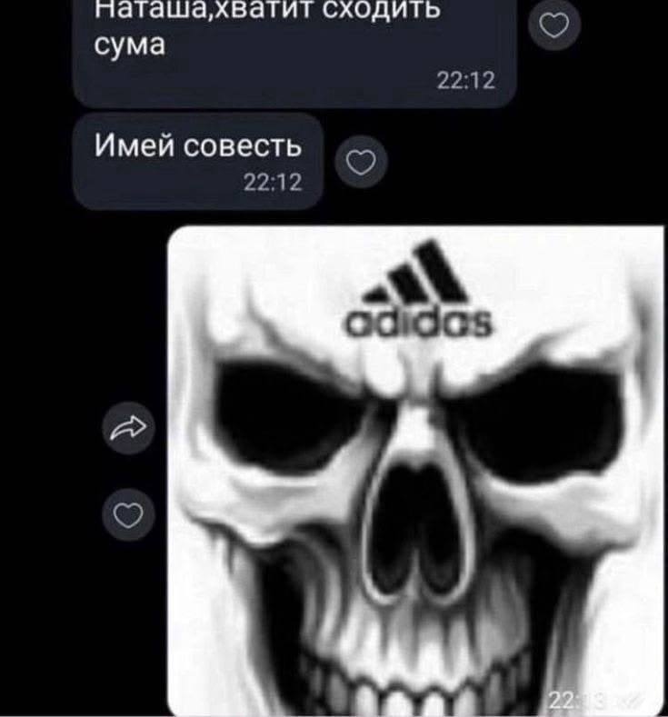 пагаша,хватит сходить сума 22:12 Имей совесть 22:12 9009905