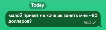 ребят всем утро доброе