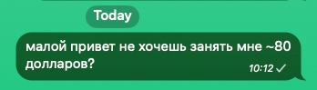 ребят всем утро доброе