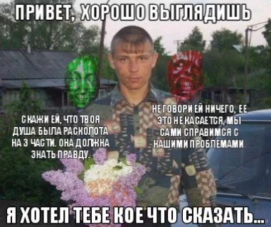 ПРИВЕТАХОРОШО 5. НЕГОВОРИЕИ НИЧЕГО. ЕЕ ЧТО ЗТОНЕКАСАЕТСЯ. МЫ ДУША БЫЛА РАСНОЛОТА САМИ С НА 3 ЧАСТИ ОНА ДОЛЖНА НАШИМИПРОБЛЕМАМИ ЗНАТЬ ПРАВДУ. A XOTEN TEBE КОЕЧТО СКАЗАТЬ...