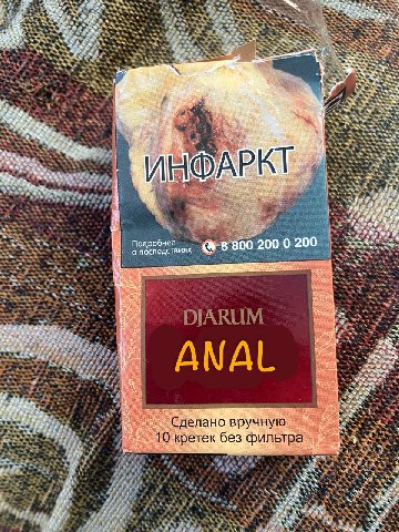 #4 wee 5 ‘ON 4, АРКТ Подробнее с последствиях 00200 0 200 AN 4: vid ANAL Сделано вручную без on 4 у Ves. А: ere