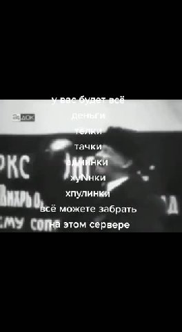 аскх ‘тачки wal a том серве! жете забрать том сервере 6... можете забрать А ‚МУ COME этом сервере BCEAaG fom сервере Пя