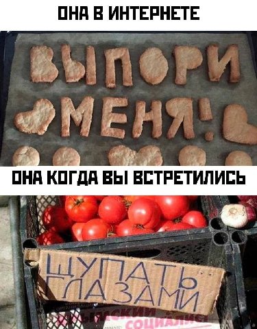 ОНА В ИНТЕРНЕТЕ ОНА КОГДА ВЫ ВСТРЕТИЛИСЬ