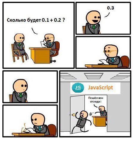 Сколько 0.2 Пошёл вон отсюда!