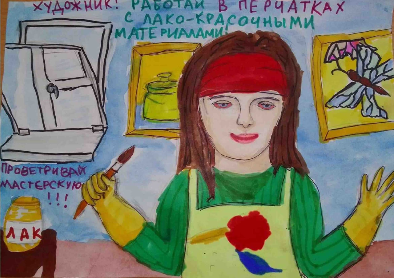 ПЕРЧАТКАХ МАТ К ПРб МАСТЕРСКУ