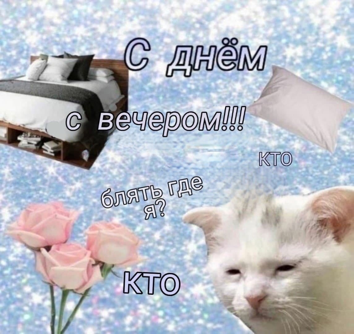 4 С KTO