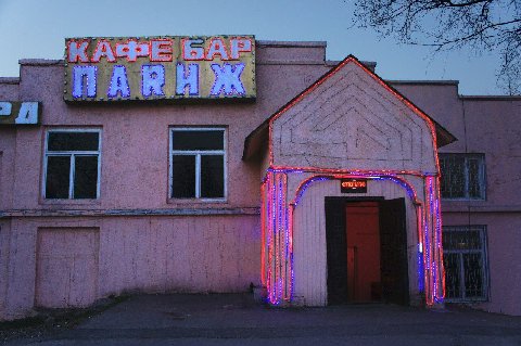 Wart 7 А 5 у у Me, 2 3 я 2 я 8 Я 3 4 HES В