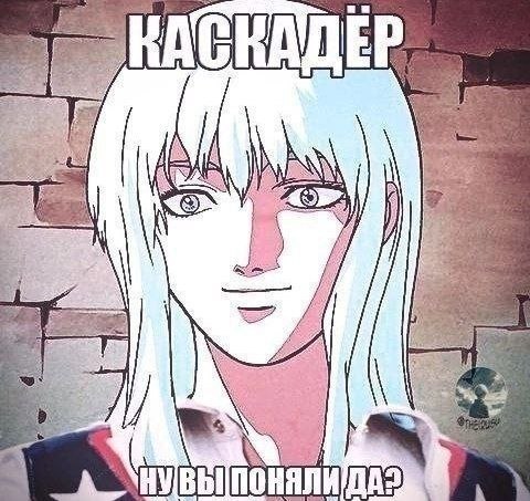 ME