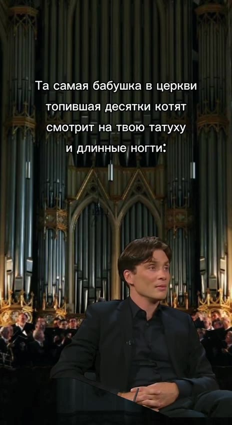 Ta самая бабушка в церкви топившая десятки котят ‚ смотрит на твою татуху | и длинные! ногти: