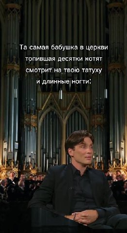 Ta самая бабушка в церкви топившая десятки котят ‚ смотрит на твою татуху | и длинные! ногти: