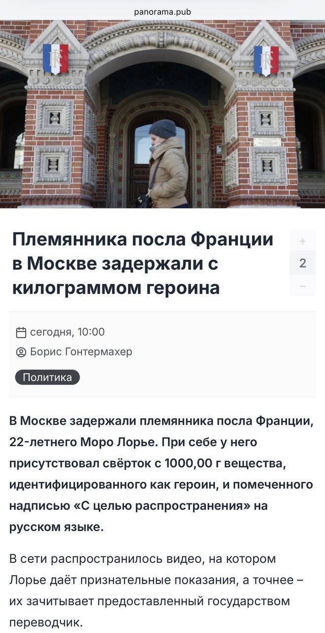 Ну всё будут спасать Пашку