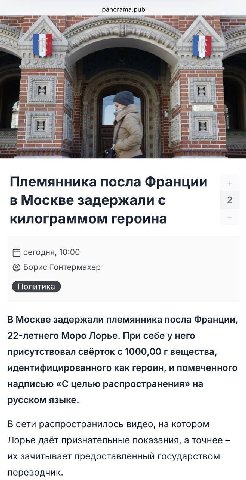Ну всё будут спасать Пашку