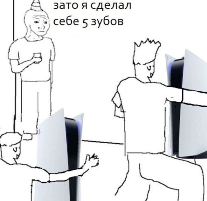 зато я сделал себе 5 зубов