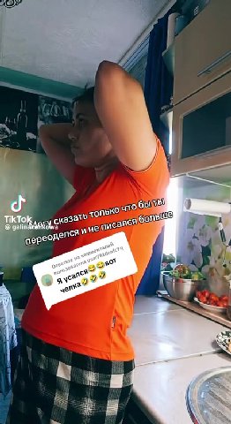 lini сказать только то АЯ 4 mepeonen™ ине писался ‘боле