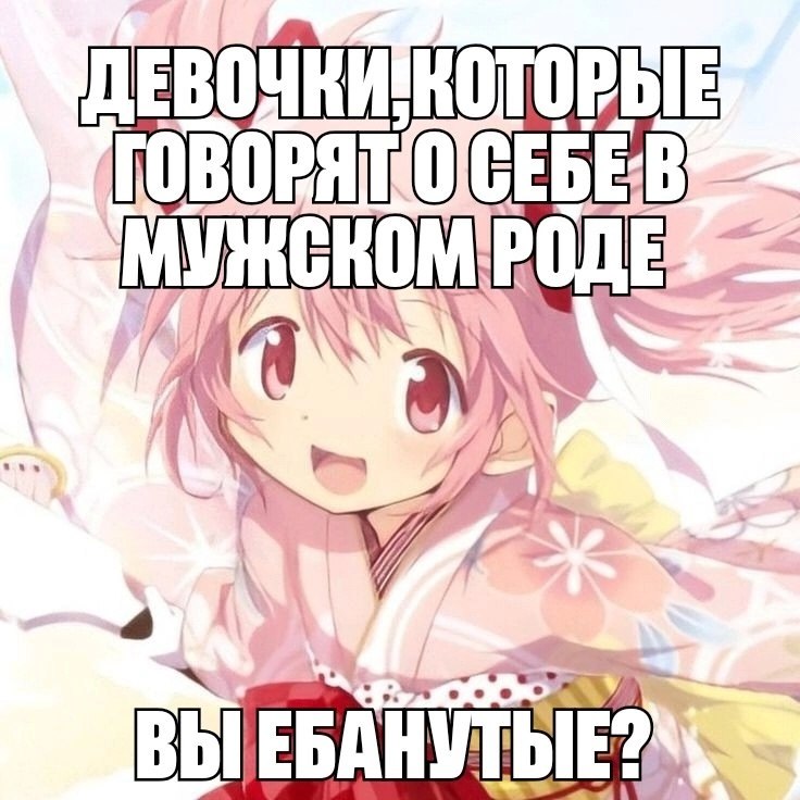 ДЕВО ВЫ 9