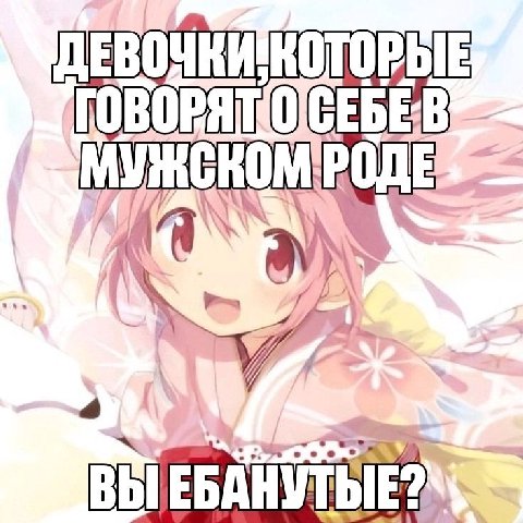ДЕВО ВЫ 9
