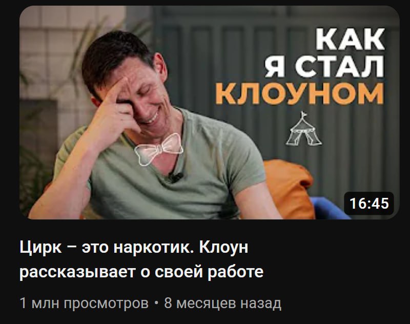 ну мы