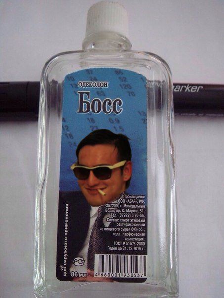 boce OGE i 7 5 Мариса, 81. (87922) 5-70-55 5 этиловый из сырья 60% 06, о 5 Годен до 31.12.2016 я i