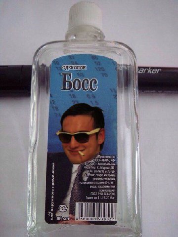 boce OGE i 7 5 Мариса, 81. (87922) 5-70-55 5 этиловый из сырья 60% 06, о 5 Годен до 31.12.2016 я i
