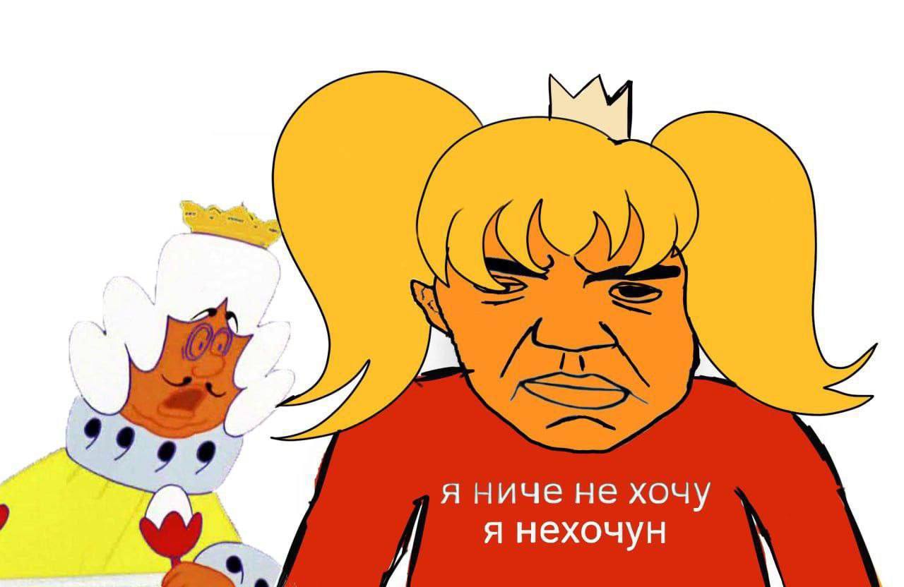 я ниче He хочу я нехочун