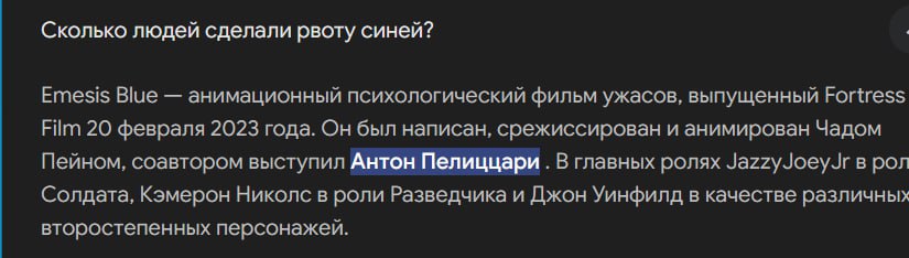 >Сколько людей сделали рвоту синей?