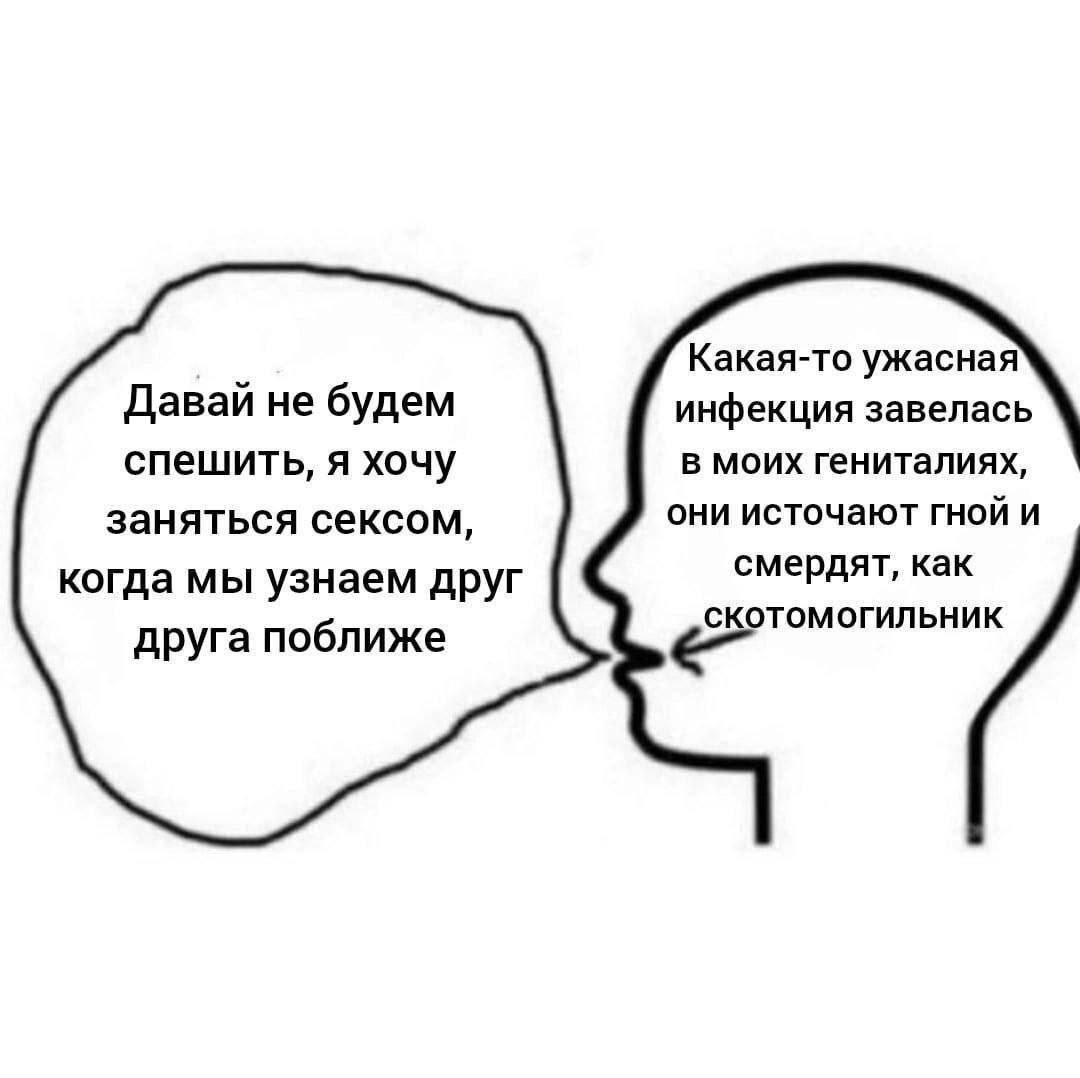 Какая-то ужасная Давай не будем инфекция завелась спешить, я хочу в моих гениталиях, они источают гной и заняться сексом, смердят, как когда мы узнаем друг СКОТОМОГИЛЬНИК друга поближе