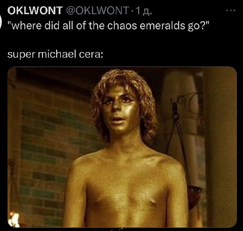 OKLWONT "where did all of the chaos emeralds super michael cera: