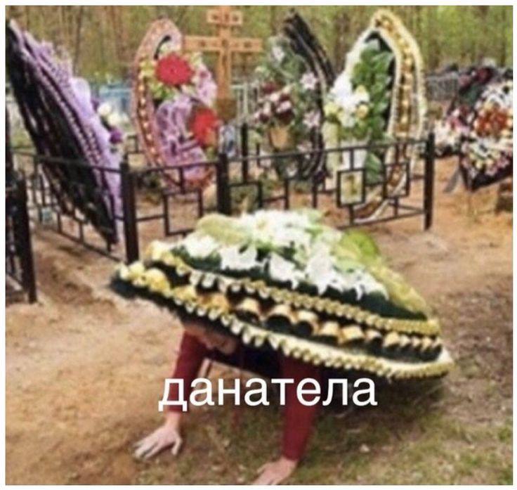5. “a a дан атела