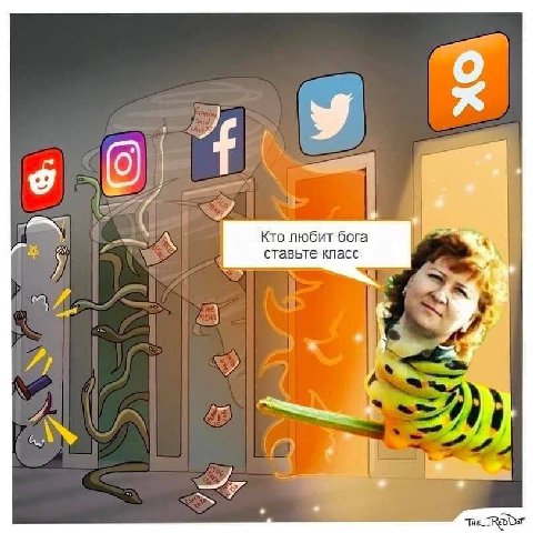 У if Кто любит бога ставьте класс Я
