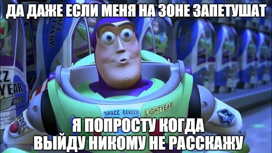 ДА ДАЖЕ ЕСЛИ МЕНЯ НА ЗОНЕ ЯПОПРОСТУ КОГДА ВЫИДУНИКОМУ HE РАССКАЖУ
