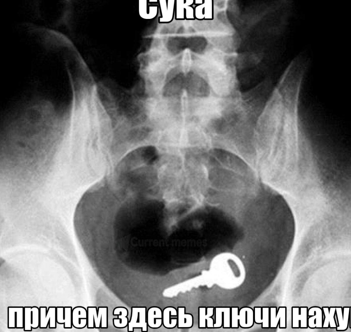 ‘а причем здесь