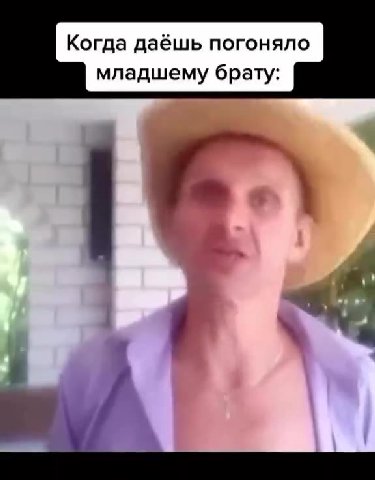 Когда даёшь погоняло младшему брату:
