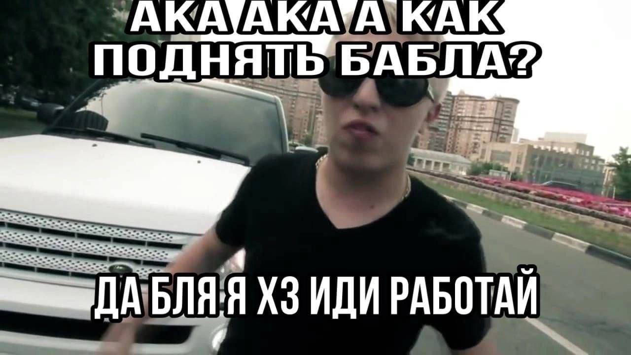 напоминаю