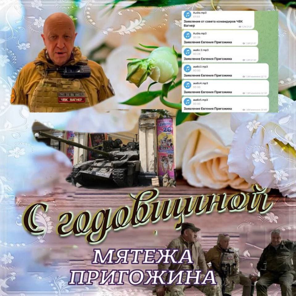 Пригожина С