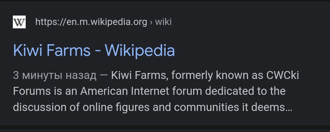 >wikipedia mods adding new info about stolen access to someone property at 3am like their life depends on it
What a time to be alive