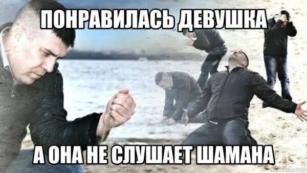 ПОНРАВИЛАСЬ 4 В A