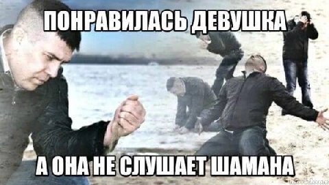 ПОНРАВИЛАСЬ 4 В A