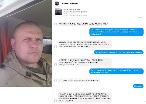 Ростислав Мокренко Ростислав Мокренко Живет в Кодинск, Красноярский край ХУЛИ ТЫ НА ПУТИНА ГАЗАНУЛ ПОД МОИМ ПОСТОМ СУКА?! Camu же писали, что рассматриваете несколько версий ния Навального, в том числ
