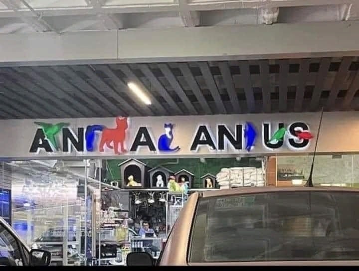А AN В,