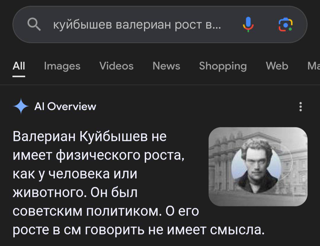 О куйбышев валериан рост в... All Images Videos Shopping Overview Валериан Куйбышев не имеет физического роста, как у человека или животного. Он был советским политиком. 0 его росте в говорить не имее