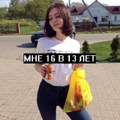 3 ЛЕТ