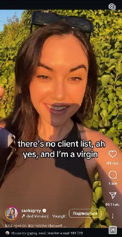 Woe a {Пеге'$ no client list, yes, апа ампат 189 тыс. 5 306 95,1 тыс. sashagrey Подписаться A ded Version) Youngki A lul и teacher a 189 778 (2)