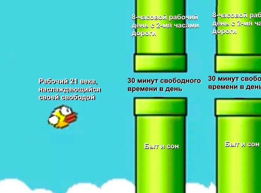 рабочий раб 4 2. часами ден дорей минут Рабочий 21 века, свободного 22 23 наслаждающийся своей свободой COH COH