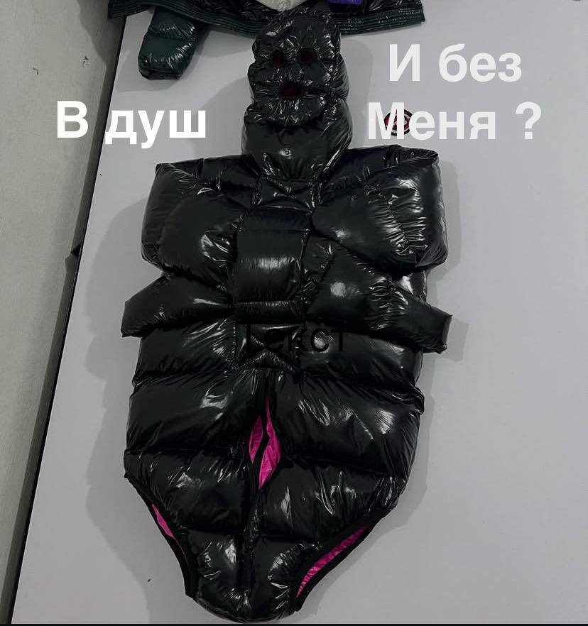 И без В душ