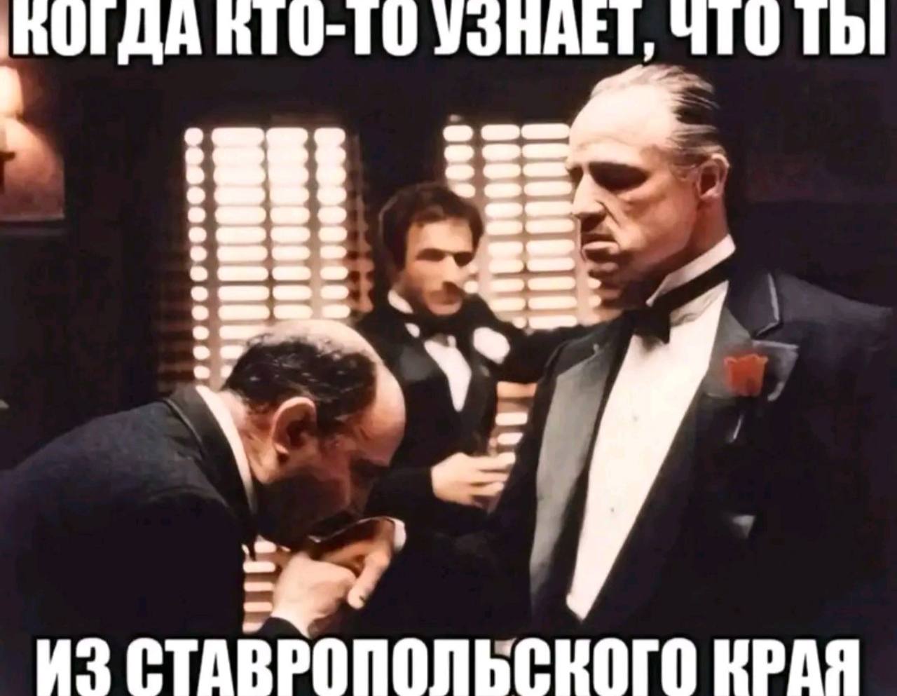 УЗПАЕТ, 7 ИЗ СТАВРОПОЛЬСКОГО КРАЯ