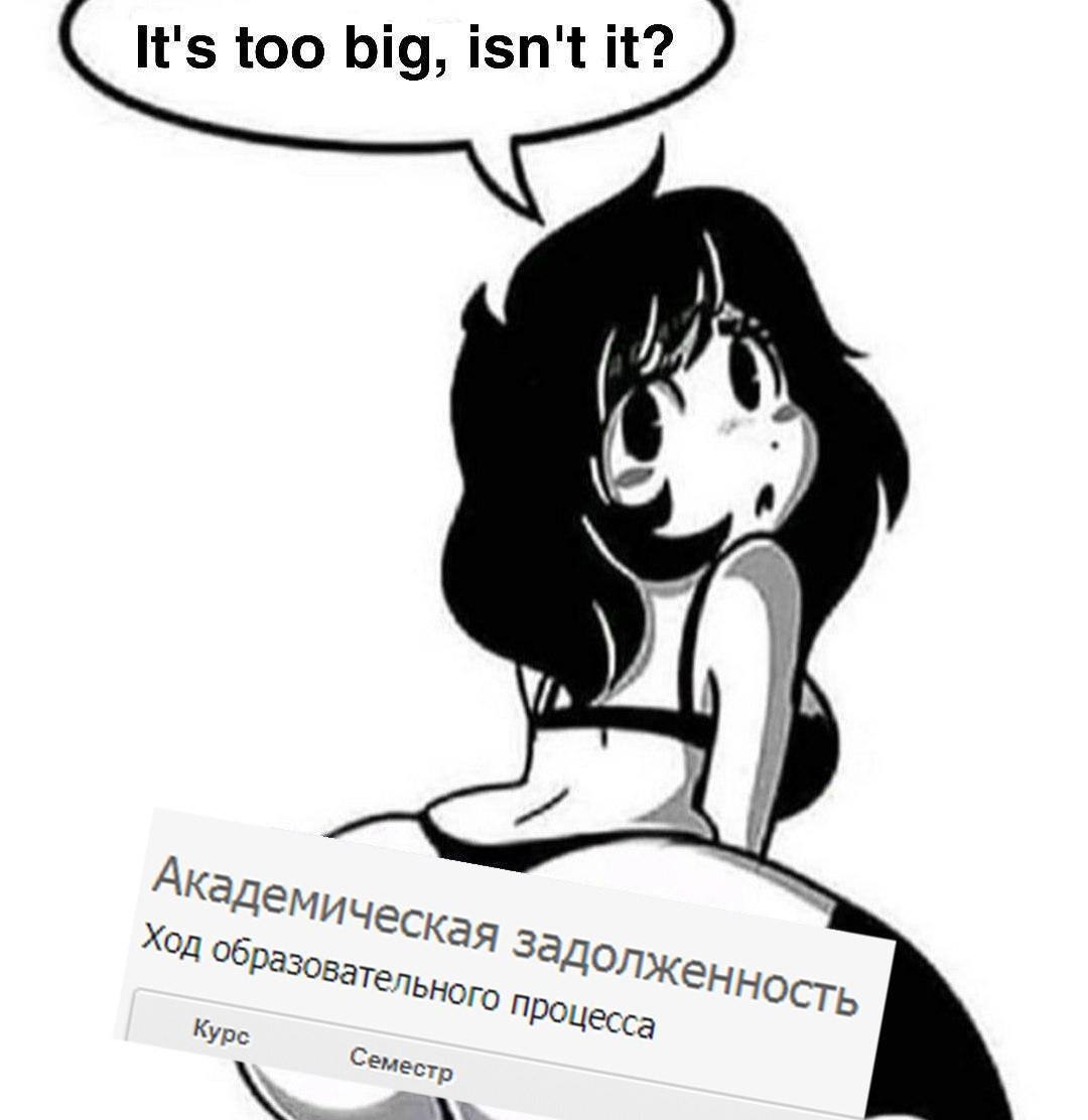 1+2 isn't it? It's too big, is Ход образовать Процесса Курс Семестр