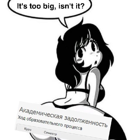 1+2 isn't it? It's too big, is Ход образовать Процесса Курс Семестр