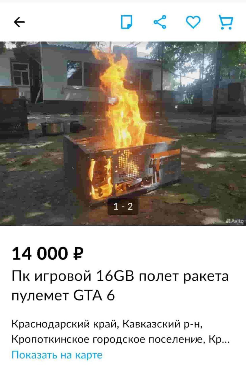 14 000 игровой полет ракета пулемет СТА 6 Краснодарский край, Кавказский Кропоткинское городское поселение, Показать на карте