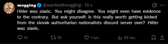 2 13 (7... Hitler was slavic. You might disagree. You might even have evidence to the contrary. But ask yourself: is this really worth getting kicked from the slovak authoritarian nationalists discord